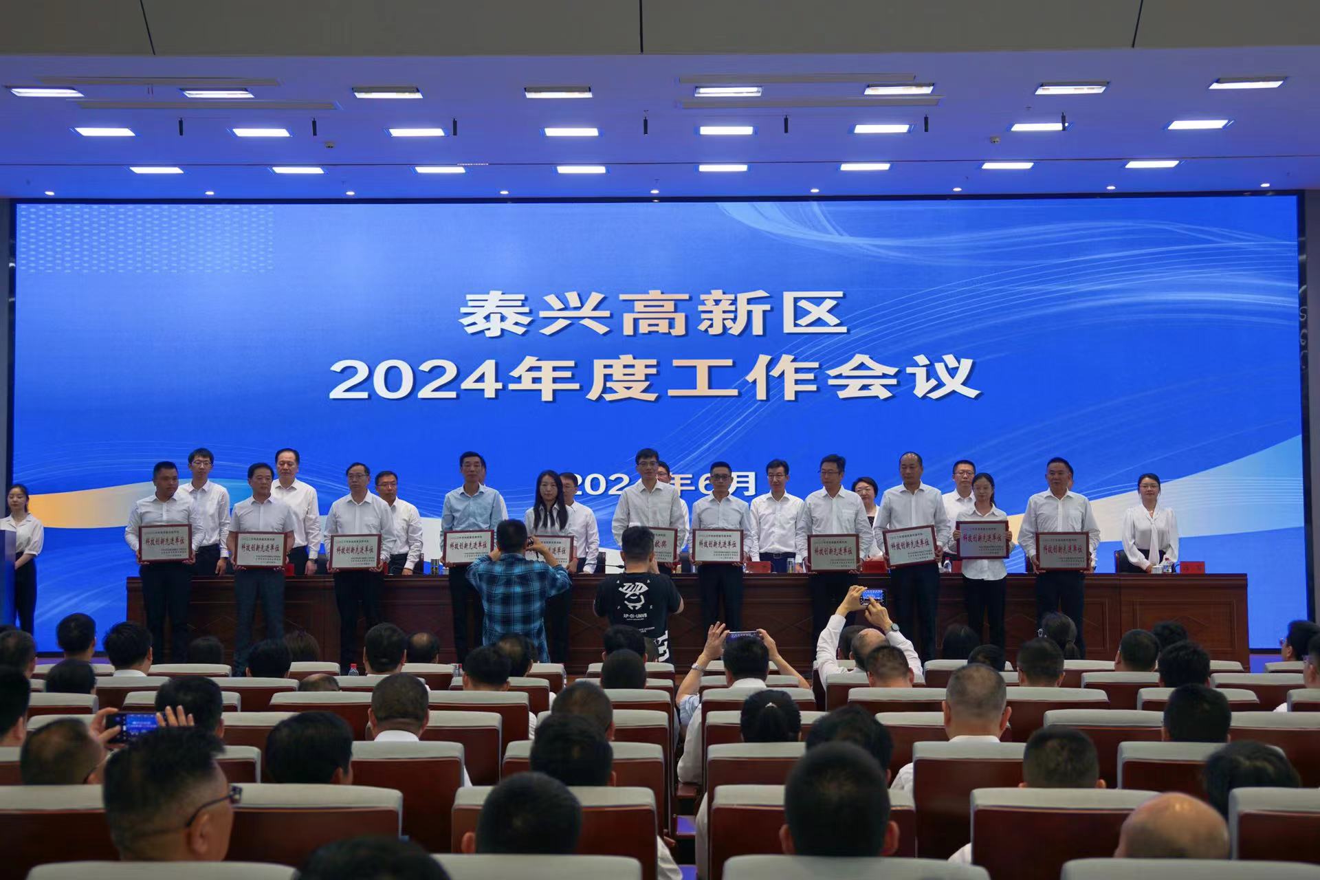 江蘇泰隆減速機股份有限公司 江蘇泰隆減速機股份有限公司